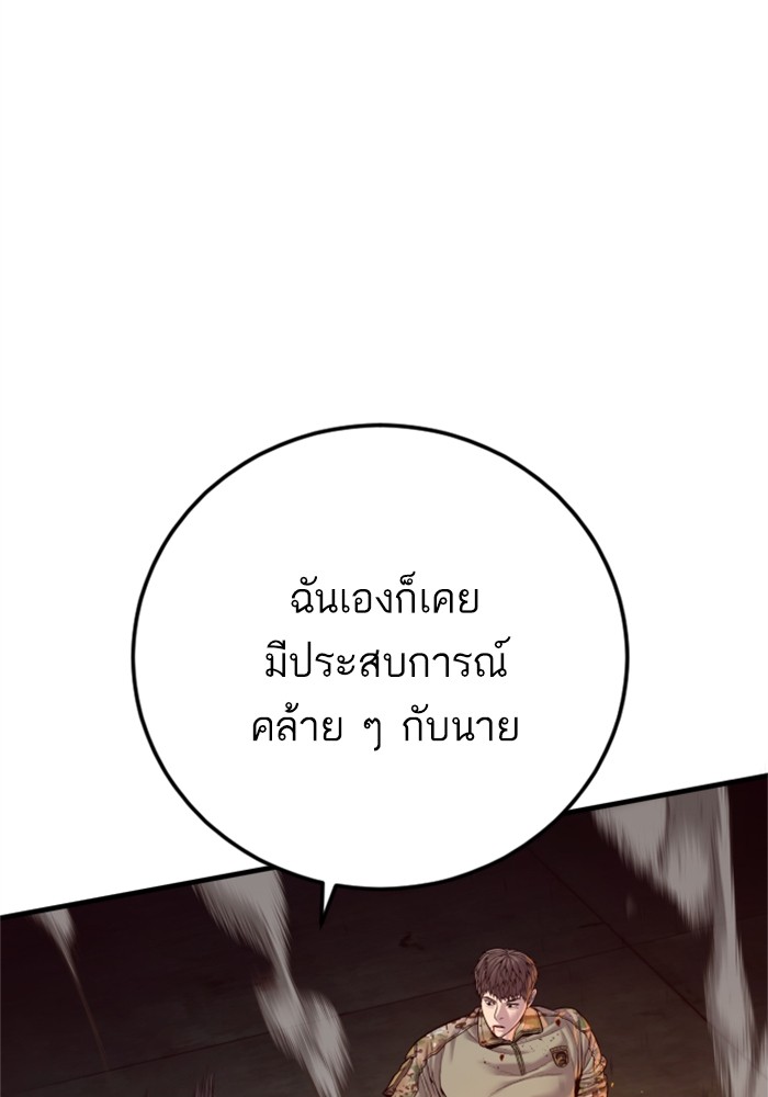 Doujin-Lc- อ่าน โดจิน มังฮวา เกาหลี ญี่ปุ่น จีน แปลไทย Manager Kim ตอนที่ 1 2 3 4 5 6 7 8 9 10 11 12 13 14 ฟรี ไม่มีโฆษณา อ่าน โดจิน Manhwa เกาหลี ญี่ปุ่น จีน เรามีครบ คัดมาให้เน้นๆ โดจิน 18+ รับประกันความฟินโดย  Doujin Lc